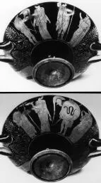 CUP (ATHENIAN, RED-FIGURE)