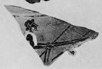 FRAGMENT (ATHENIAN, BLACK-FIGURE)