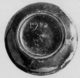 CUP, STEMLESS (ATHENIAN, BROWN GLAZE)