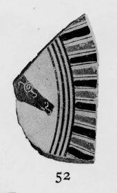 CUP, LITTLE MASTER LIP, FRAGMENT (ATHENIAN, BLACK-FIGURE)