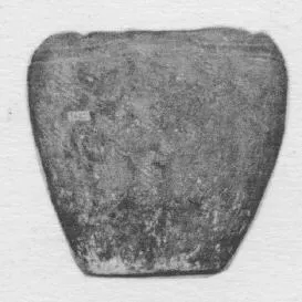 CUP (GALLIC)
