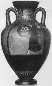 PSEUDO-PANATHENAIC AMPHORA (ATHENIAN, BLACK-FIGURE)