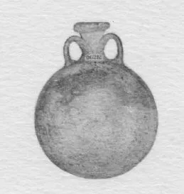FLASK (EGYPTIAN)