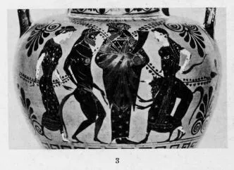 AMPHORA, NECK (ATHENIAN, BLACK-FIGURE)