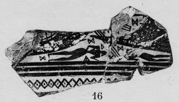 KRATER, FRAGMENTS (ATHENIAN GEOMETRIC, SILHOUETTE)
