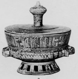PYXIS (ATHENIAN GEOMETRIC, SILHOUETTE)