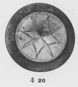 PLATE (ETRUSCAN)