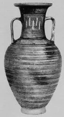 AMPHORA, NECK (ATHENIAN GEOMETRIC)