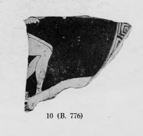 CUP, FRAGMENT (ATHENIAN, RED-FIGURE)
