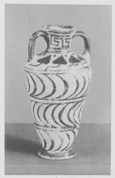 AMPHORISKOS (EAST GREEK, FIKELLURA)