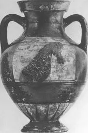 AMPHORA, BELLY, TYPE B (ATHENIAN, BLACK-FIGURE)