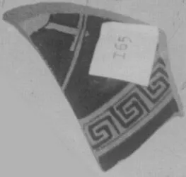 CUP, FRAGMENT (ATHENIAN, RED-FIGURE)