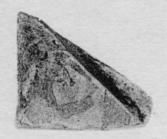 KRATER, FRAGMENT (ATHENIAN GEOMETRIC, SILHOUETTE)