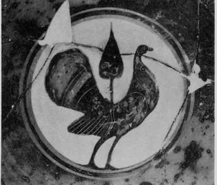 LEKANIS (BOEOTIAN, BLACK-FIGURE)