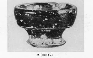 BOWL (SOUTH ITALIAN, CAMPANIAN, BLACK GLAZE)