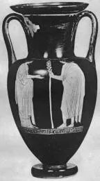 AMPHORA, NECK (ATHENIAN, RED-FIGURE)