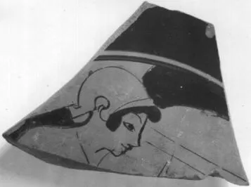 CUP, FRAGMENT (ATHENIAN, RED-FIGURE)