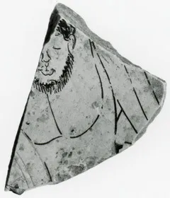 CUP, FRAGMENT (ATHENIAN, RED-FIGURE)