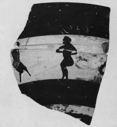 CUP, LITTLE MASTER BAND, FRAGMENT (ATHENIAN, BLACK-FIGURE)