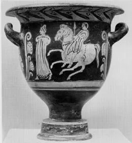 KRATER, BELL (SOUTH ITALIAN, CAMPANIAN, RED-FIGURE)