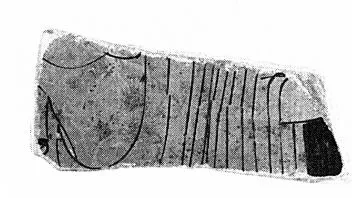 CUP, FRAGMENT (ATHENIAN, RED-FIGURE)
