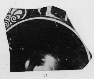 CUP, FRAGMENT (ATHENIAN, RED-FIGURE)
