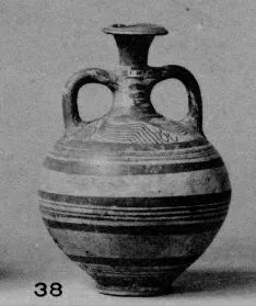 FLASK (MYCENEAN)