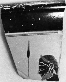 SKYPHOS, FRAGMENT (ATHENIAN, BLACK-FIGURE)