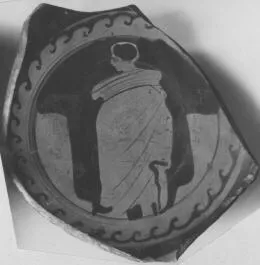 CUP, FRAGMENT (ATHENIAN, RED-FIGURE)