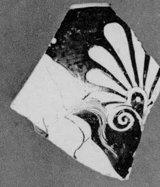 CUP, FRAGMENT (ATHENIAN, RED-FIGURE)