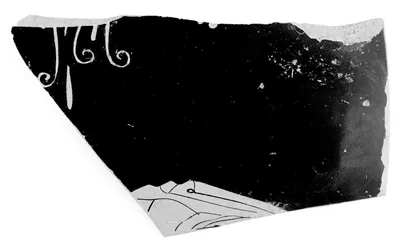 Attic Red-Figure Cup Fragment