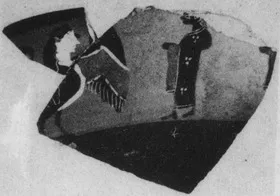 CUP, LITTLE MASTER BAND, FRAGMENT (ATHENIAN, BLACK-FIGURE)