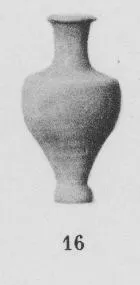 FLASK (SOUTH ITALIAN, SICILIAN)