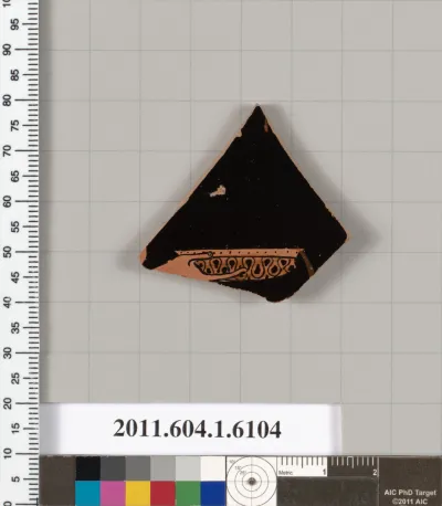 Terracotta fragment of a kylix (drinking cup)