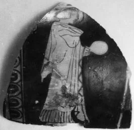 EPINETRON, FRAGMENT (ATHENIAN, RED-FIGURE)