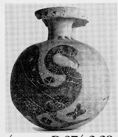 ARYBALLOS (CORINTHIAN, BLACK-FIGURE)