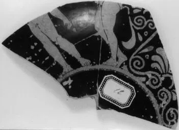 CUP, FRAGMENTS (ATHENIAN, RED-FIGURE)