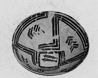 BOWL (PROTO-ELAMITE)