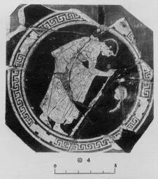 CUP (ATHENIAN, RED-FIGURE)