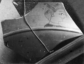 CUP, LITTLE MASTER LIP, FRAGMENT (ATHENIAN, BLACK-FIGURE)
