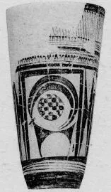 CUP (PROTO-ELAMITE)