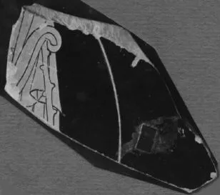 CUP, FRAGMENT (ATHENIAN, RED-FIGURE)