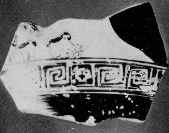 KRATER, BELL, FRAGMENT (ATHENIAN, RED-FIGURE)