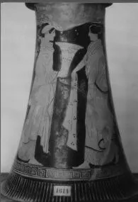 LEBES (ATHENIAN, RED-FIGURE)