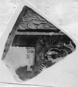 EPINETRON, FRAGMENT (ATHENIAN, RED-FIGURE)