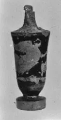 LEKYTHOS (ATHENIAN, RED-FIGURE)