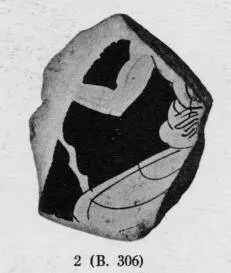 CUP, FRAGMENT (ATHENIAN, RED-FIGURE)