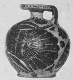 ARYBALLOS (CORINTHIAN, BLACK-FIGURE)
