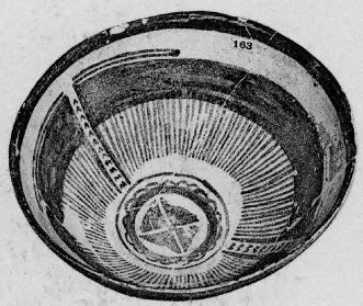 BOWL (PROTO-ELAMITE)