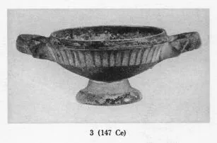 LEKANIS (SOUTH ITALIAN, CAMPANIAN)